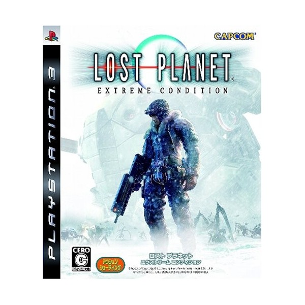 Lost Planet: Extreme Condition