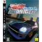 Wangan Midnight