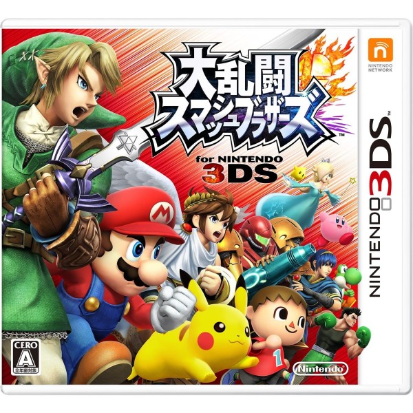 Dairantou Smash Brothers for Nintendo 3DS