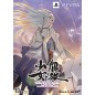 Kaihou Shoujo SIN [Limited Edition]