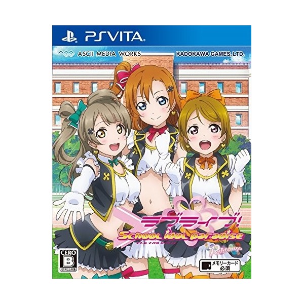 Love Live! School Idol Paradise Vol.1 Printemps Unit