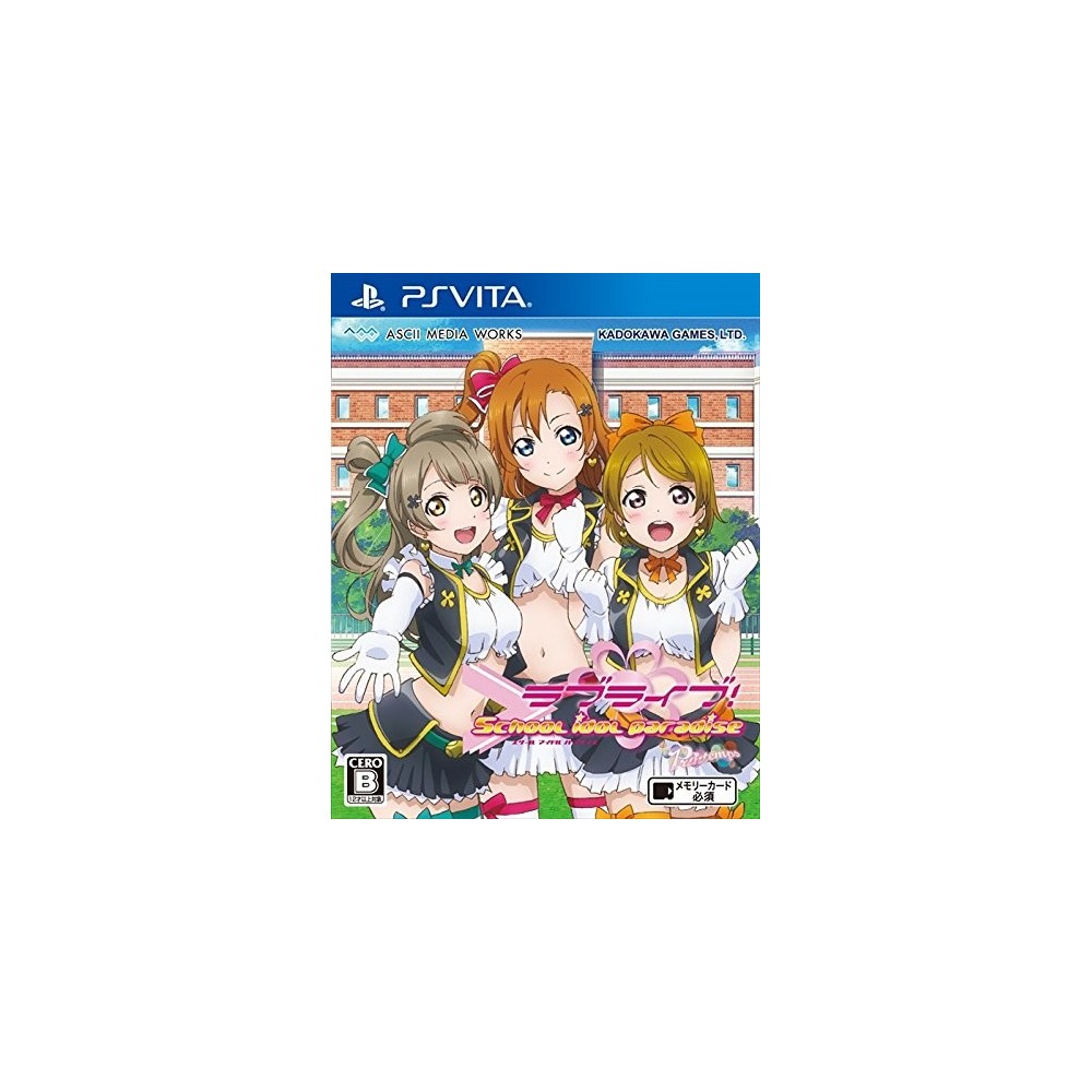 Love Live! School Idol Paradise Vol.1 Printemps Unit