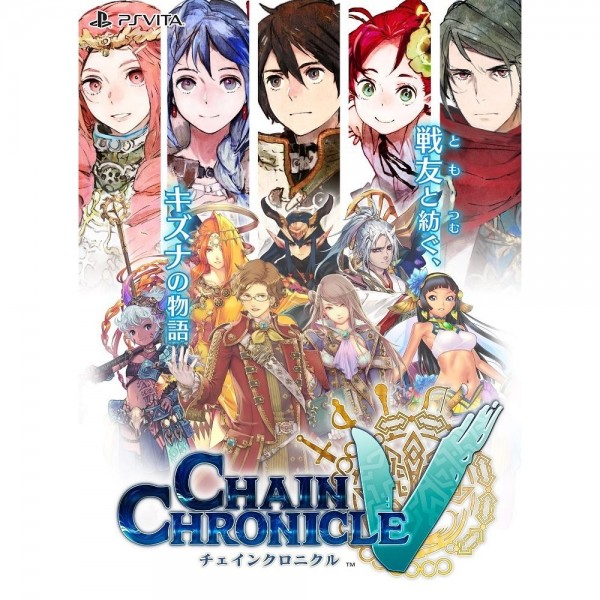 Chain Chronicle V	