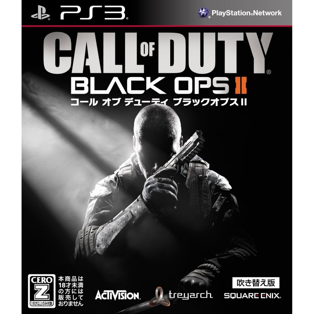 Call of Duty: Black Ops II Dubbed Edition [New Price Version] PS3