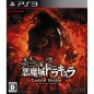 Akumajou Dracula: Lords of Shadow 2 PS3