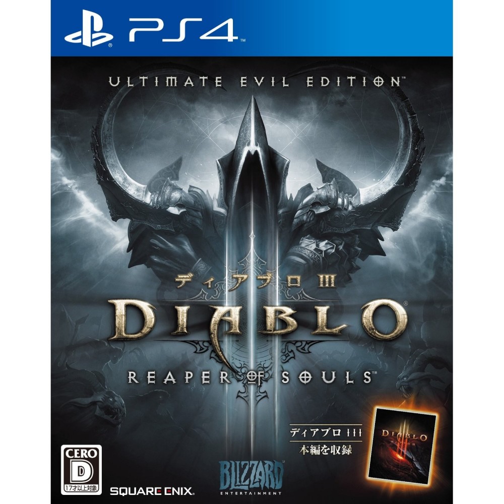 Diablo III: Ultimate Evil Edition (輸入版:北米) - PS4