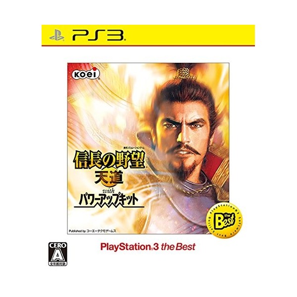 Nobunaga no Yabou: Tendou with Power-Up Kit (PlayStation 3 the Best)