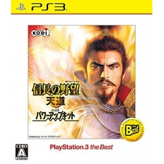 Nobunaga no Yabou: Tendou with Power-Up Kit (PlayStation 3 the Best)