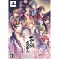 Urakata Hakuoki: Akatsuki no Shirabe [Limited Edition]