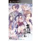 Urakata Hakuoki: Akatsuki no Shirabe