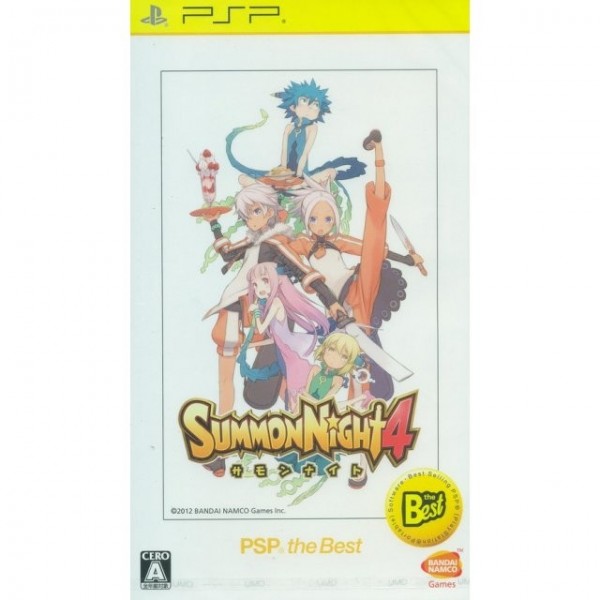 Summon Night 4 (PSP the Best)