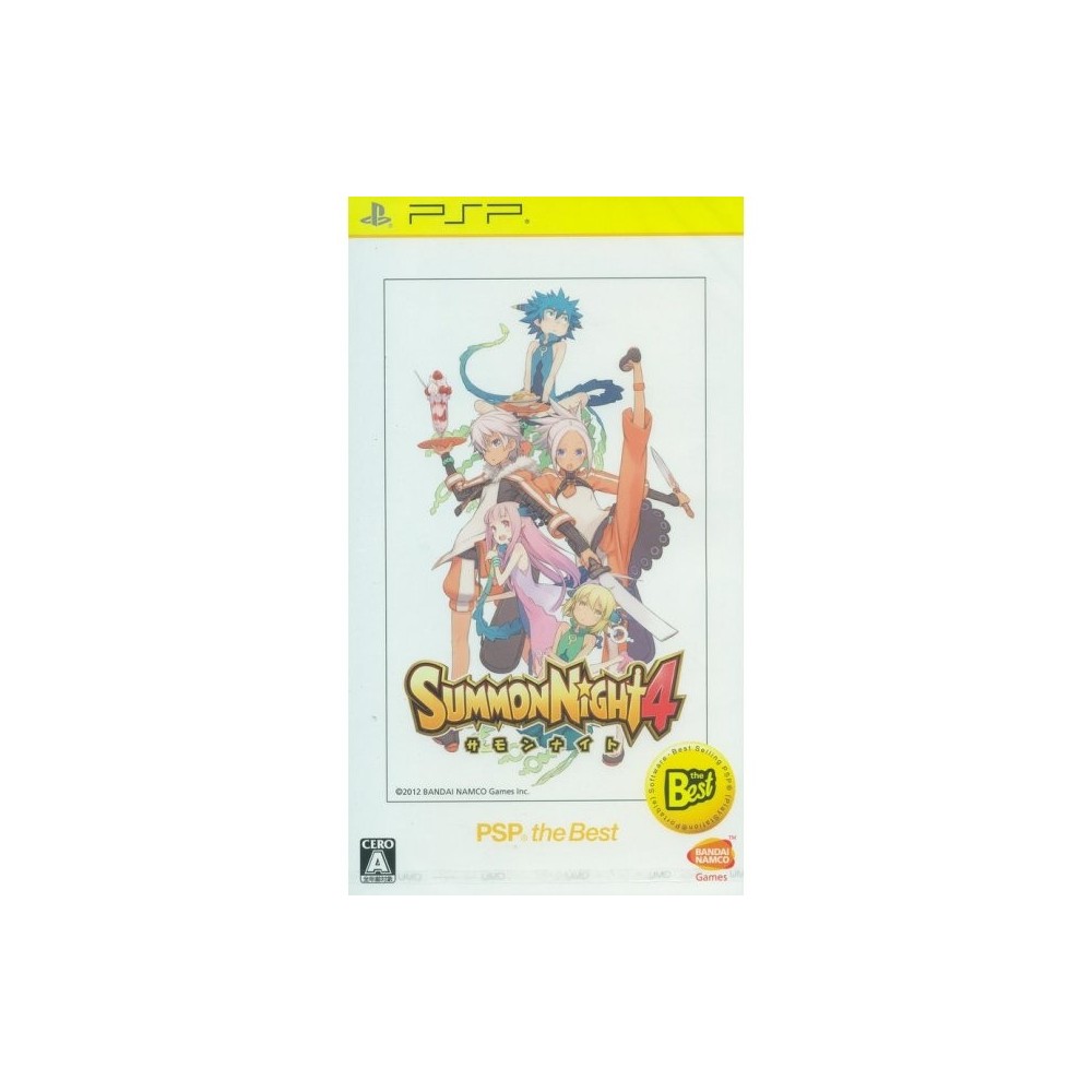 Summon Night 4 (PSP the Best)