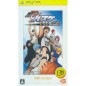 Kuroko No Basuke: Kiseki no Shiai (PSP the Best)