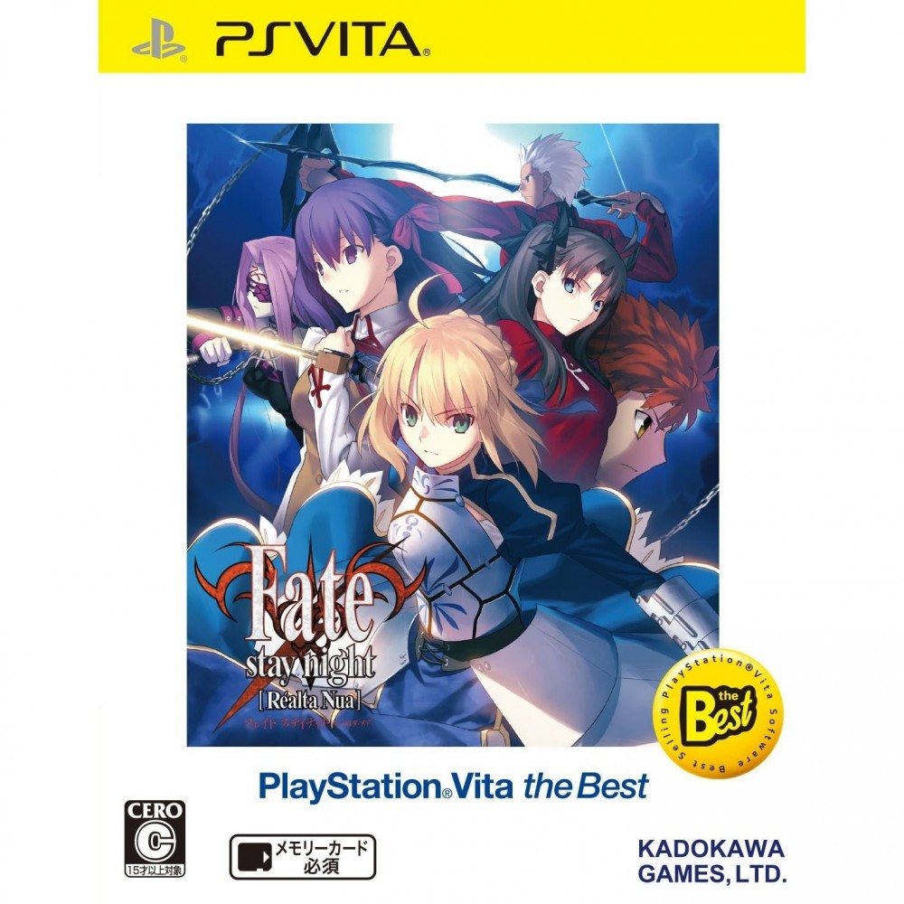 Fate/Stay Night [Realta Nua] (Playstation Vita the Best)