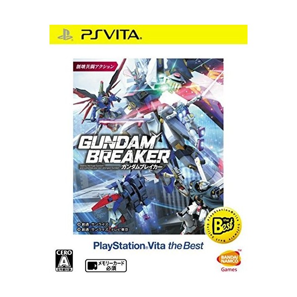 Gundam Breaker (PlayStationVita the Best)