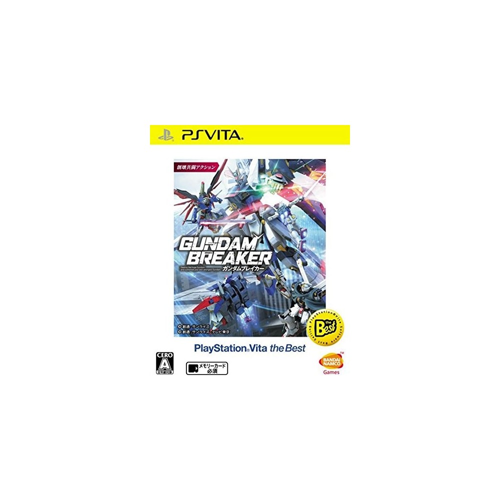 Gundam Breaker (PlayStationVita the Best)