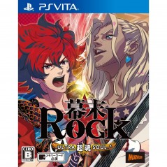 Bakumatsu Rock Ultra Soul