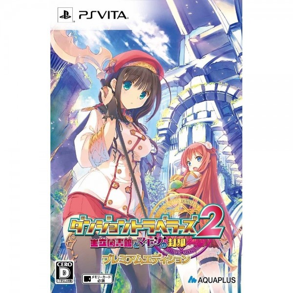 Dungeon Travelers 2 Ouritsu Toshokan to Mamono no Fuuin [Premium Edition]