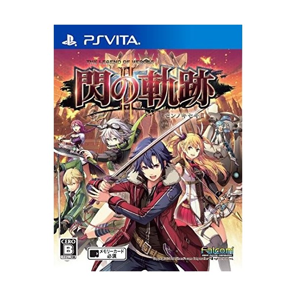 Eiyuu Densetsu: Sen no Kiseki II