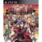 Eiyuu Densetsu: Sen no Kiseki II PS3