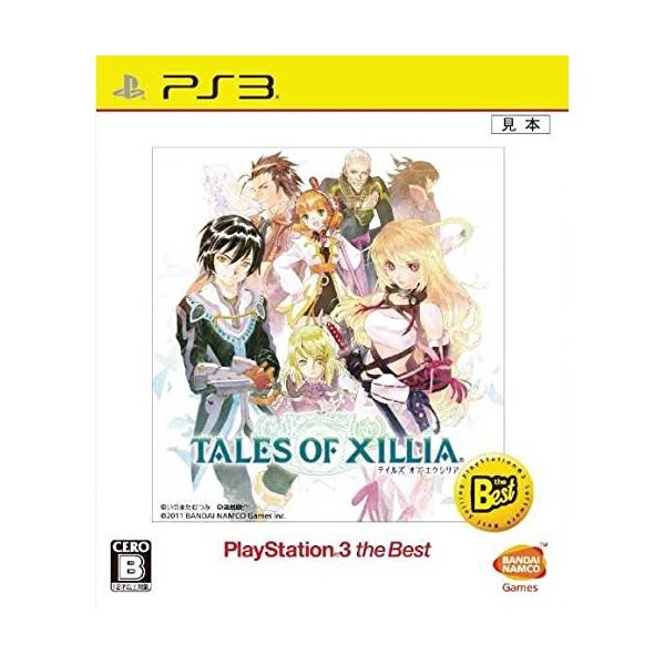 Tales of Xillia (Playstation 3 the Best)