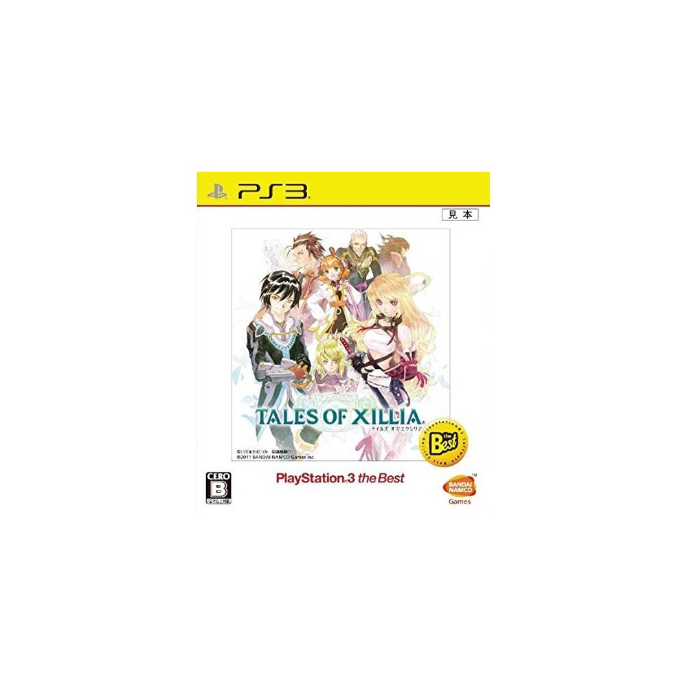 Tales of Xillia (Playstation 3 the Best) PS3