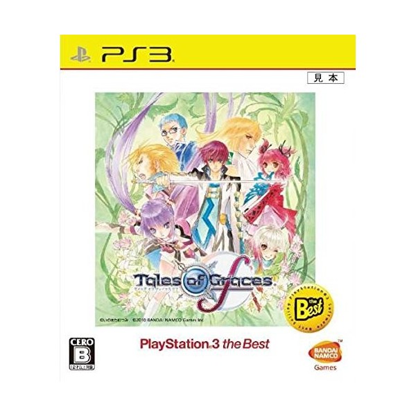 Tales of Graces F (PlayStation 3 the Best) [New Price Version]