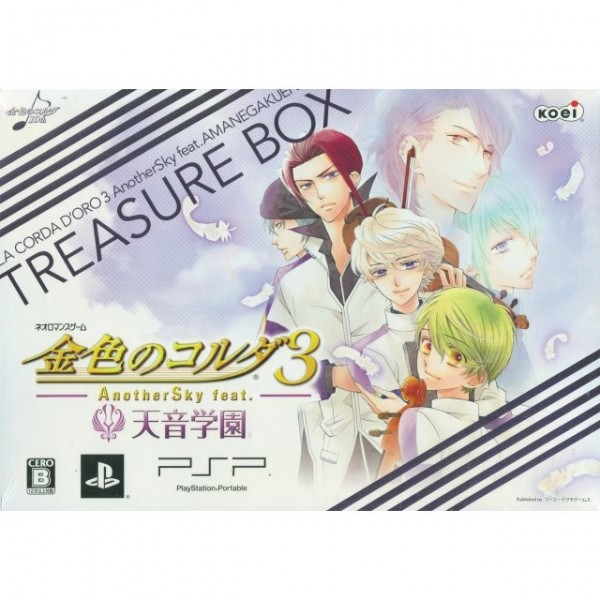 Kiniro no Corda 3: Another Sky feat. Amane Gakuen [Treasure Box] 