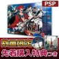 Bakumatsu Rock Ultra Soul [Limited Edition]