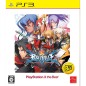 BlazBlue: Chrono Phantasma (Playstation 3 the Best) PS3