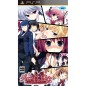 Grisaia no Meikyuu: Le Labyrinthe De La Grisaia