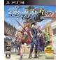 Eiyuu Densetsu Sora no Kiseki FC: Kai (HD Edition) (pre-owned)