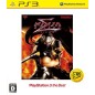 Ninja Gaiden Sigma (PlayStation3 the Best) [New Price Version] (pre-owned)