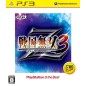 Sengoku Musou 3 Z (Playstation 3 the Best) (gebraucht)