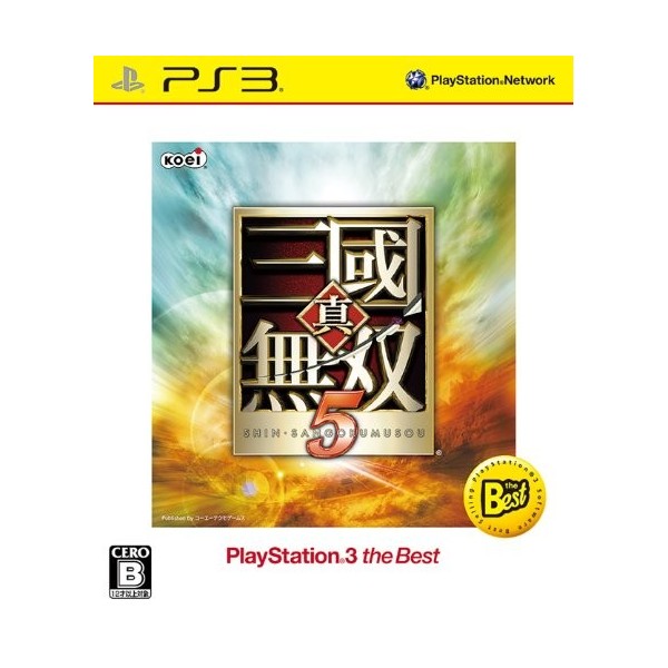 Shin Sangoku Musou 5 (PlayStation3 the Best) [New Price Version]