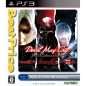 Devil May Cry HD Collection (Playstation 3 the Best) (gebraucht)