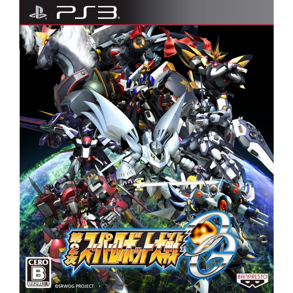 Dai-2-Ji Super Robot Taisen Original Generations PS3 (pre-owned)