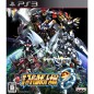 Dai-2-Ji Super Robot Taisen Original Generations PS3 (gebraucht)