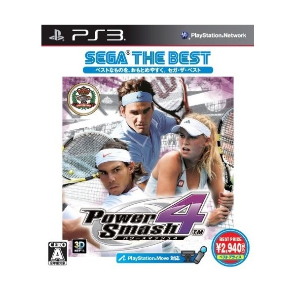 Power Smash 4 (Sega the Best)