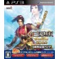 Shin Sangoku Musou Online: Ryujin Ranbu 5th Anniversary Pack (pre-owned)