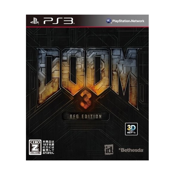 Doom 3: BFG Edition