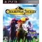 Champion Jockey: G1 Jockey & Gallop Racer (Playstation3 the Best) (pre-owned)