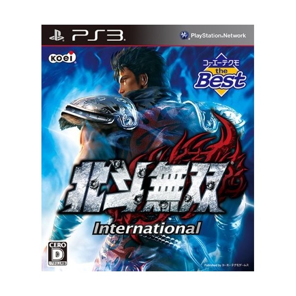 Hokuto Musou International (Playstation3 the Best)