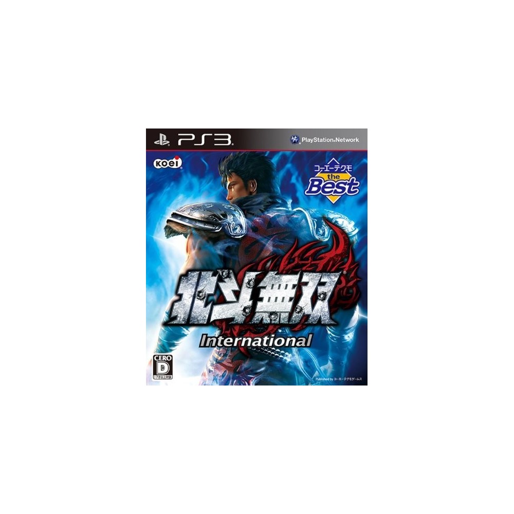 Hokuto Musou International (Playstation3 the Best)