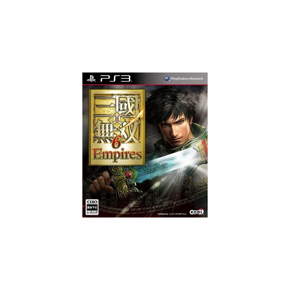 Shin Sangoku Musou 6 Empires