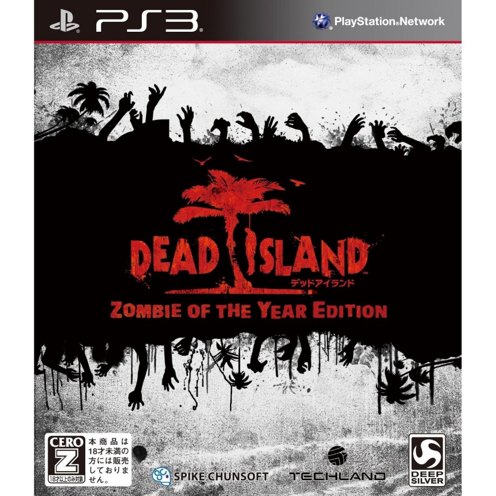 Dead Island: Zombie of the Year Edition