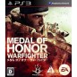 Medal of Honor: Warfighter (pre-owned)