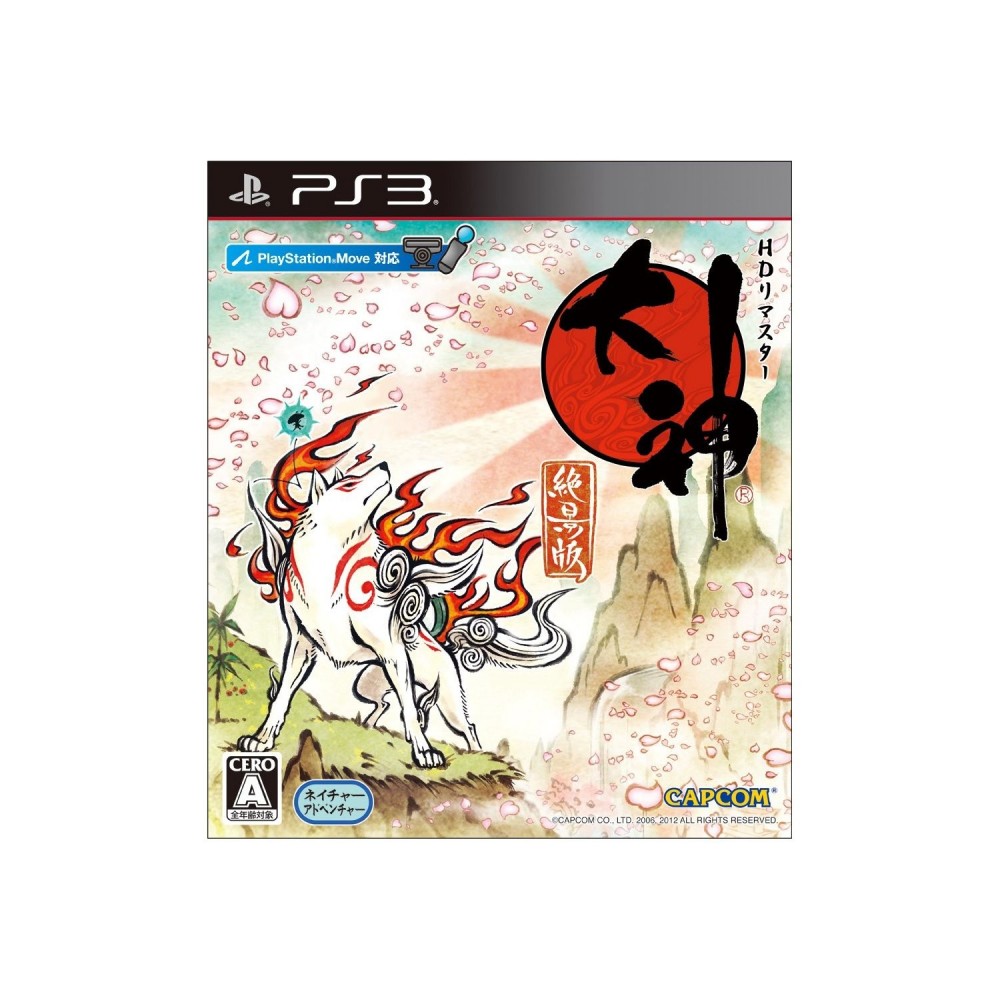 Okami: Zekkeiban (HD Remaster)