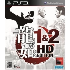 Ryu ga Gotoku 1&2 HD Edition