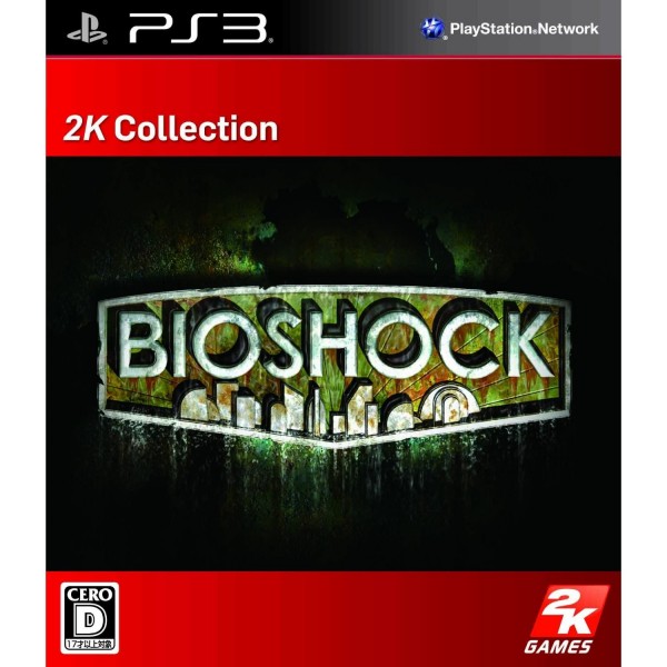 Bioshock (2K Collection)